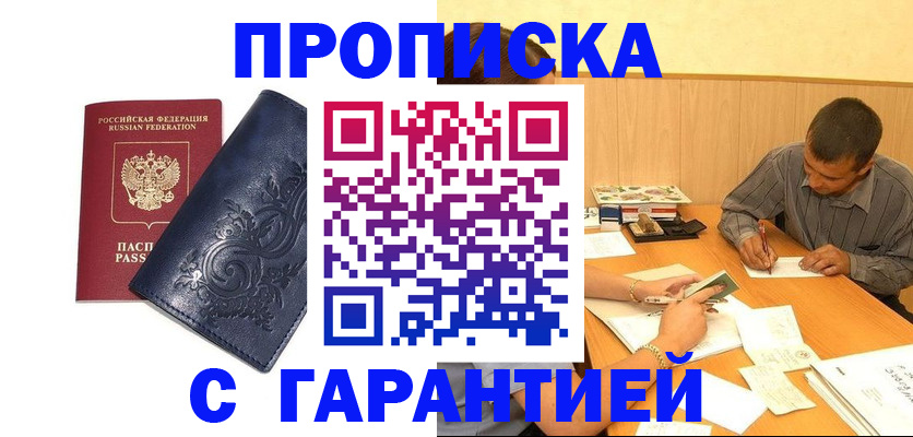 временная регистрация госуслуги в Ростовской области