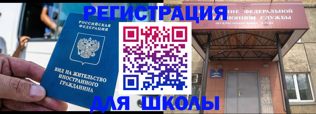 прописка от собственника в Ростовской области