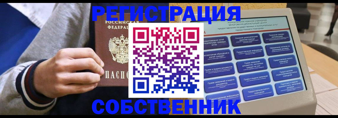 временная регистрация госуслуги в Ростовской области